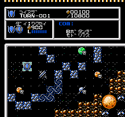 Cosmic Wars (Japan) In game screenshot